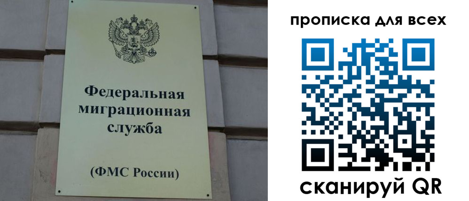 временная регистрация надежно в Красновишерске