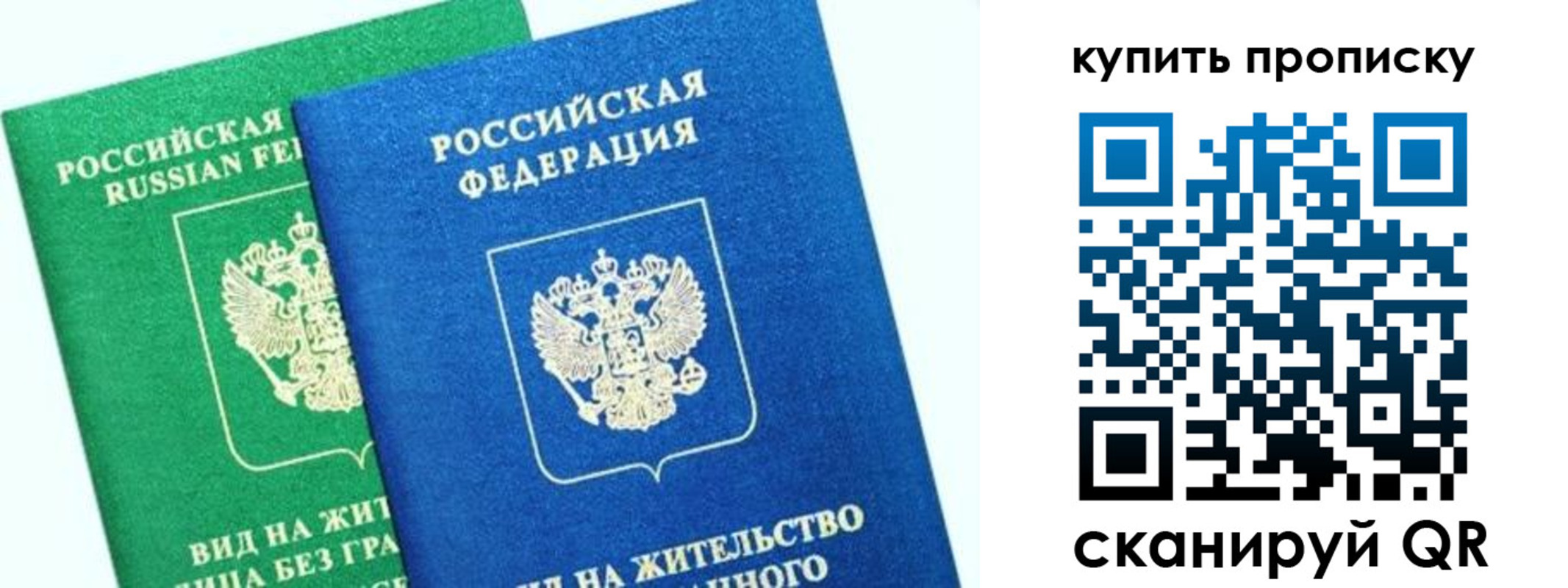 временная регистрация поиск в Красновишерске