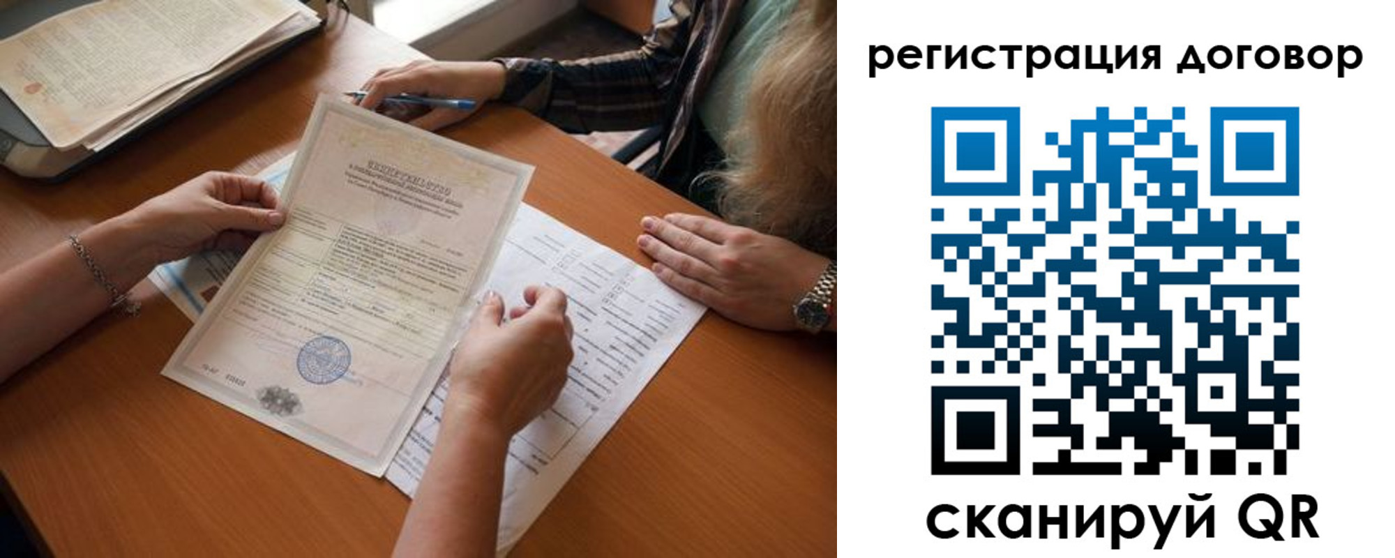 временная регистрация законно в Красновишерске