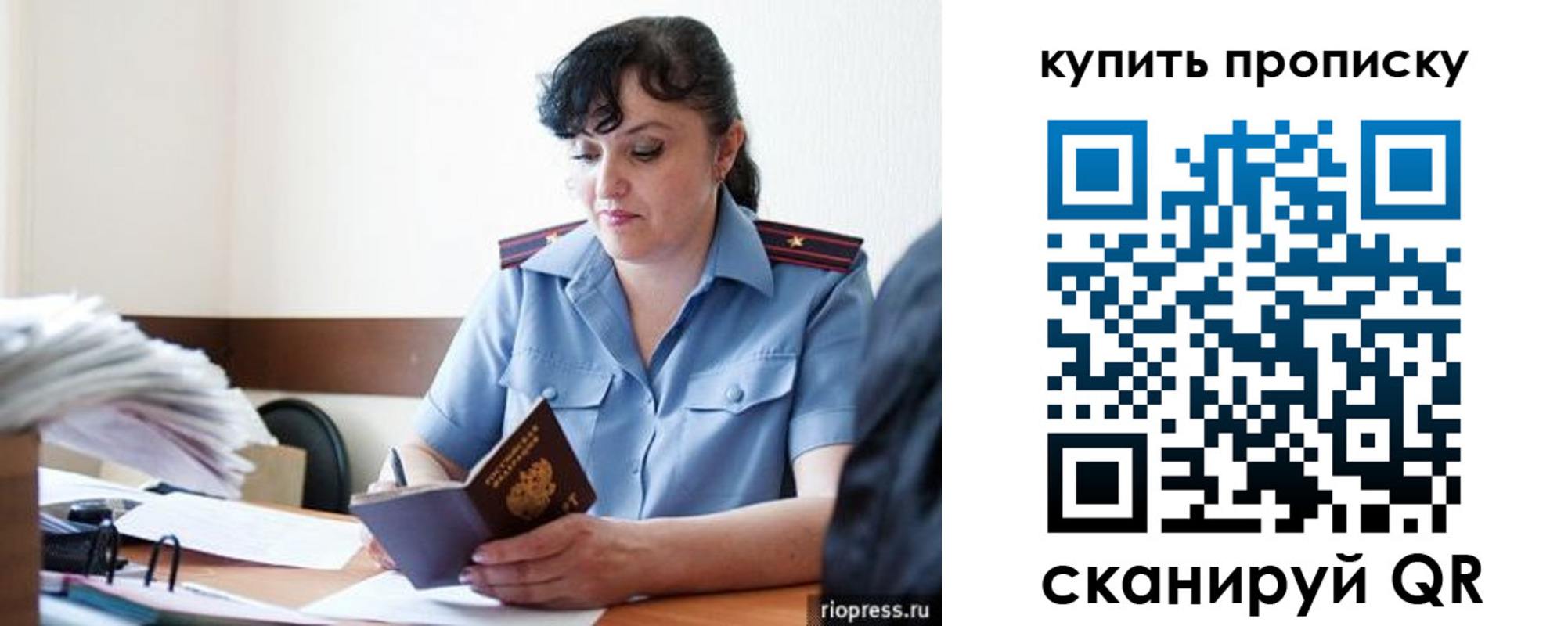 миграционный учет в Красновишерске