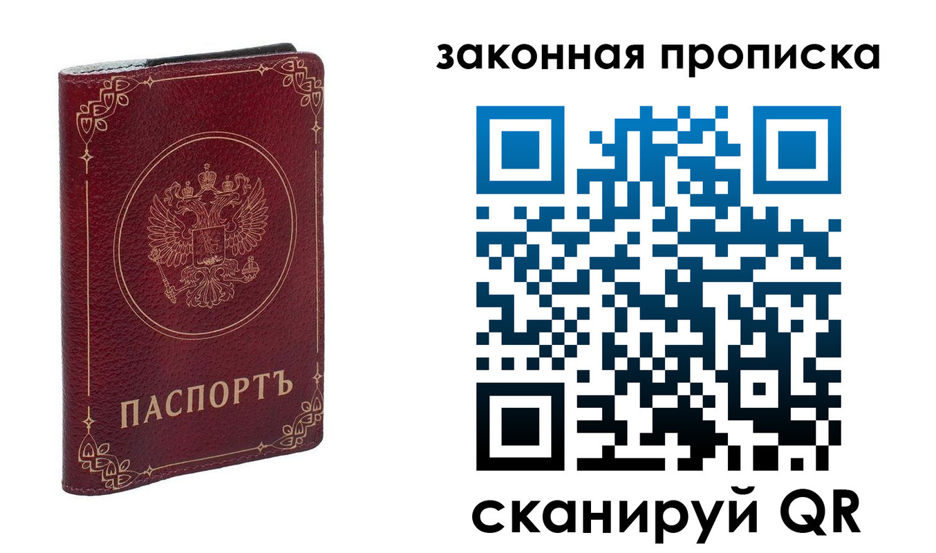 прописка иностранных граждан в Красновишерске