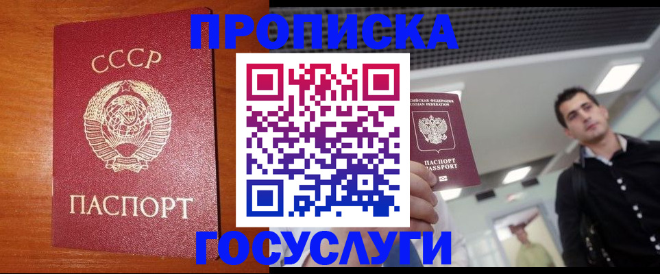 регистрация в Красновишерске